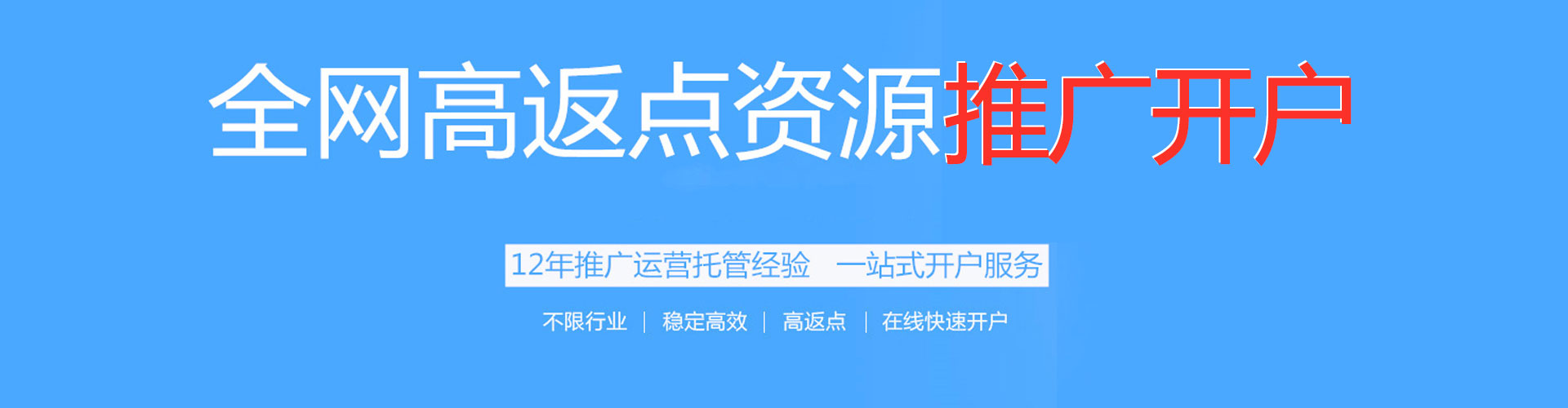 徐闻sem优化