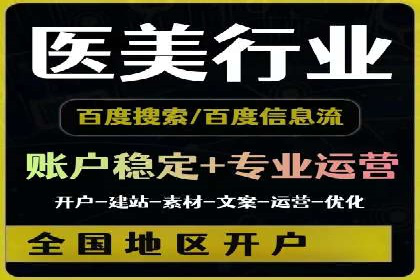 快手信息流运营攻略：提升内容曝光