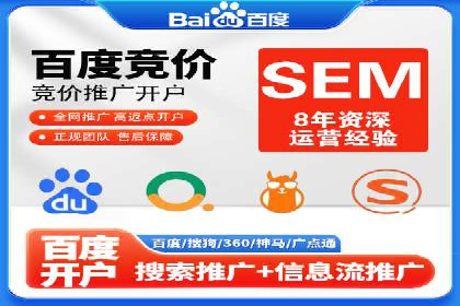 百度推广成本控制，避免浪费技巧