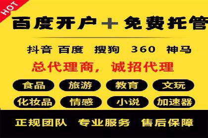 百度竞价排名服务：成功案例告诉你如何实现业绩翻番