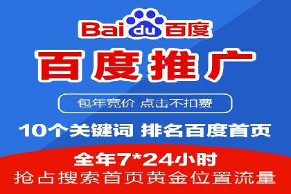 汽车行业SEM网络推广成功案例