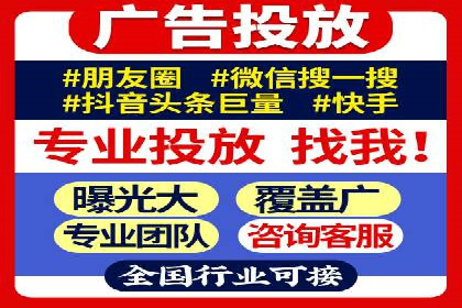 竞价广告策略：网络推广的黄金法则